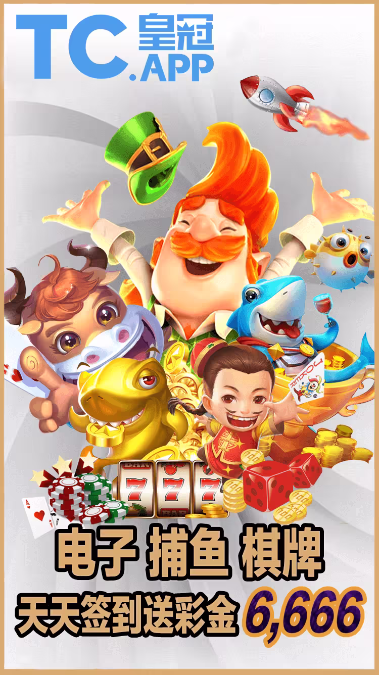 亚娱签到送优惠