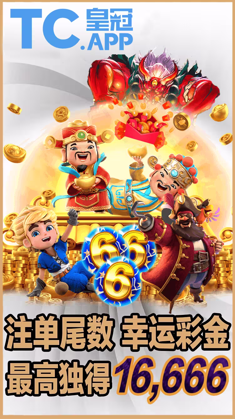 亚娱优惠活动二