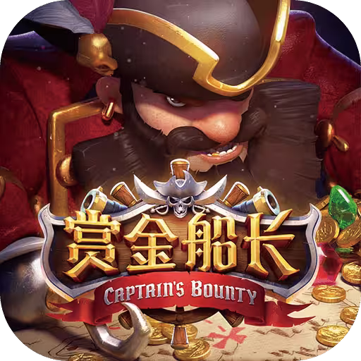 PG电子赏金船长